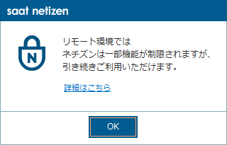 remotedesktop_dialog.png