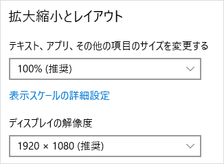 win10_setting.png