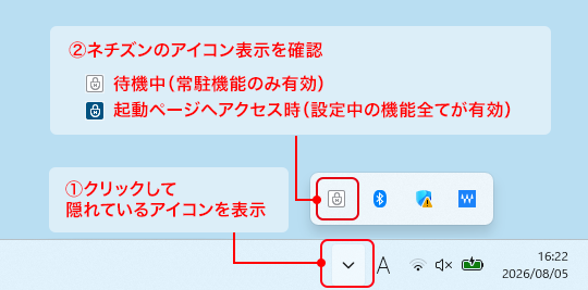 taskbar_icon.png