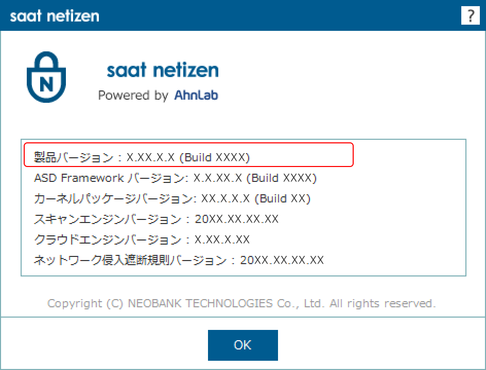 version_dialog.png