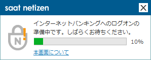 fig_dialog01.png