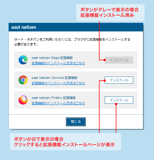 img_extension_dialog.png