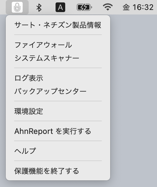 menubar.png