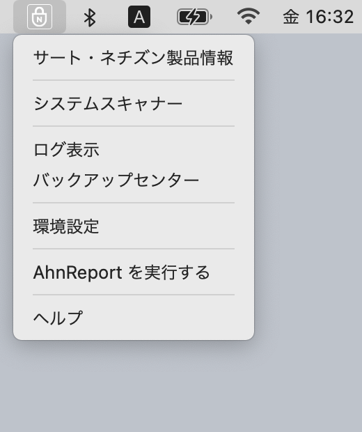 menubar_off.png