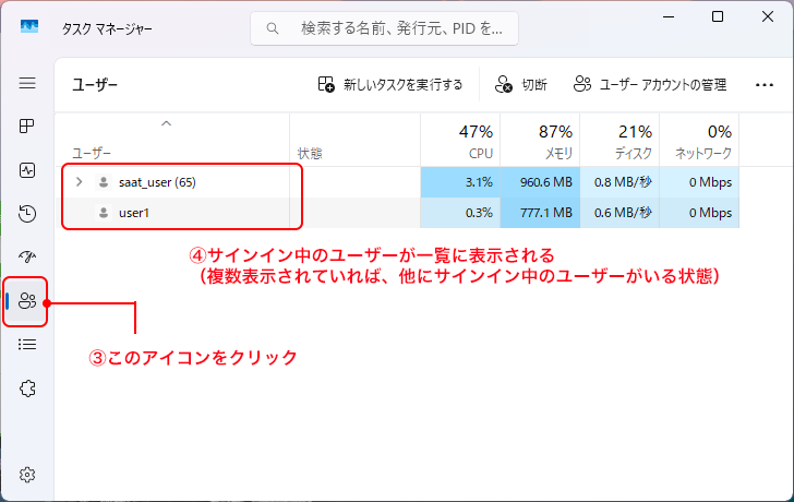 taskmanager.png
