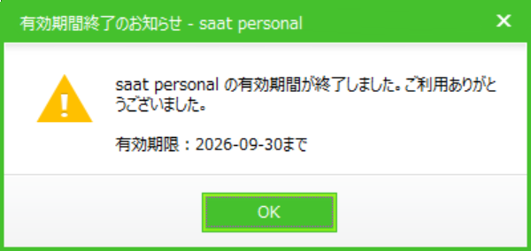 personal_fin_msg.png